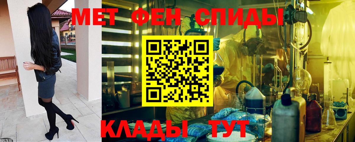 АМФ 98% Коломна