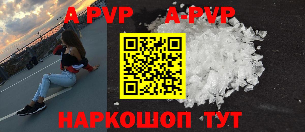 КОКАИН Коломна