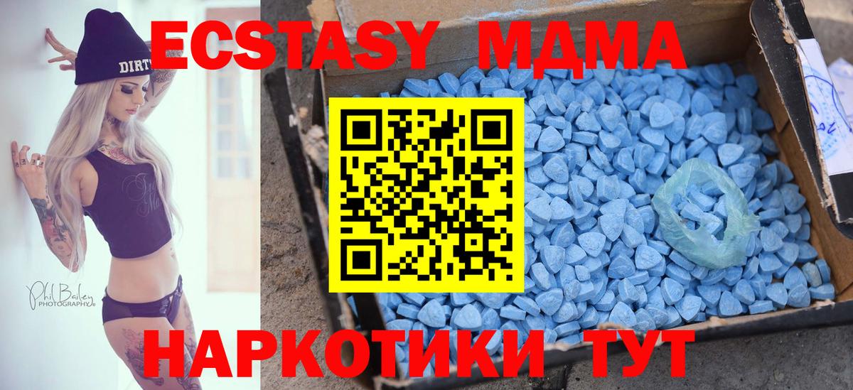 Ecstasy Philipp Plein Коломна