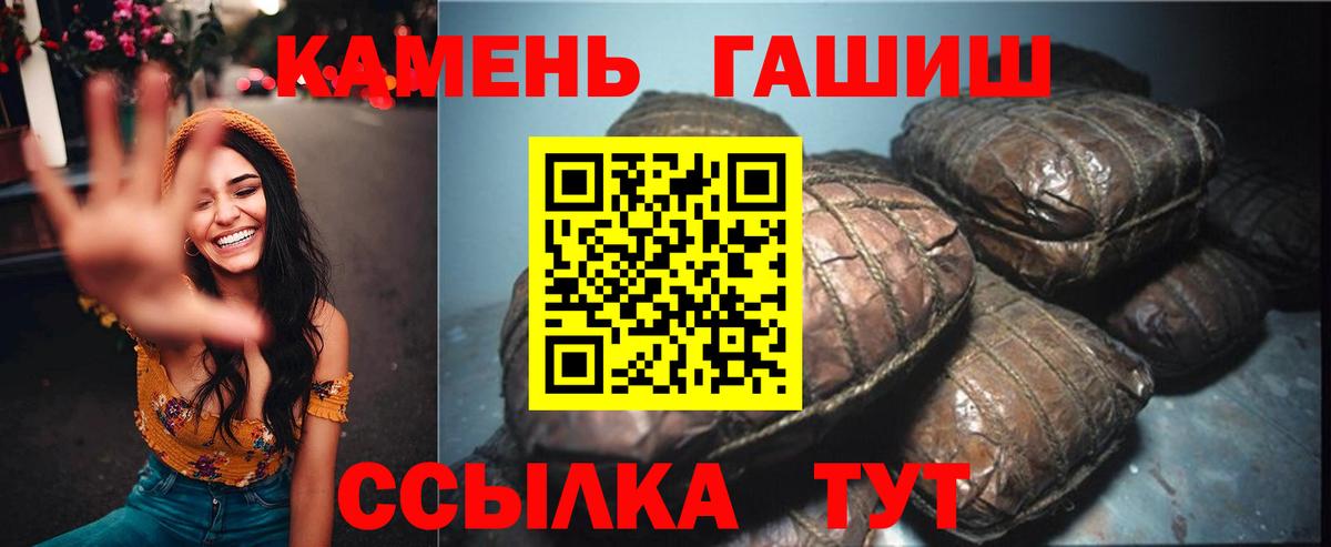Коломна  ГАШ hashish  Гашиш Premium  Вход с VPN 