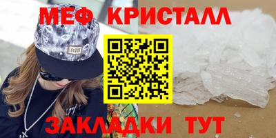 молекула духа Бийск