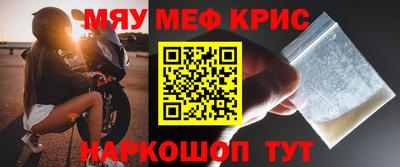 меф VHQ Беслан