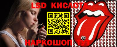 молекула духа Бийск