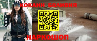 молекула духа Бийск