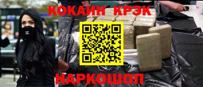 молекула духа Бийск
