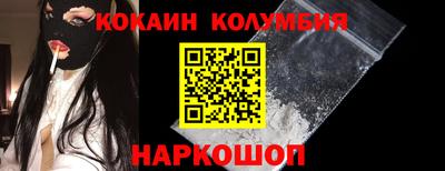 молекула духа Бийск