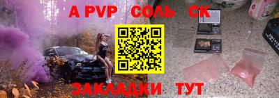 меф VHQ Беслан