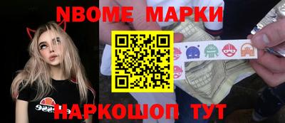 спайс Ивантеевка