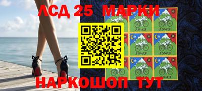 молекула духа Бийск