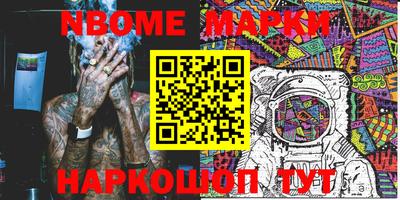 меф VHQ Беслан