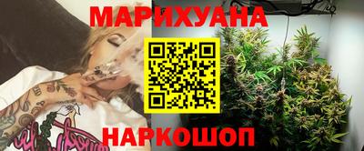 молекула духа Бийск
