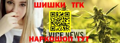 меф VHQ Беслан