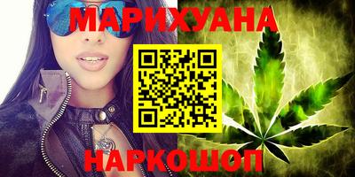 молекула духа Бийск