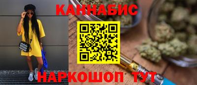 молекула духа Бийск