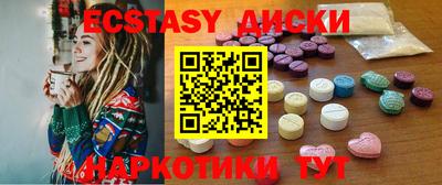 молекула духа Бийск