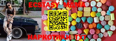 меф VHQ Беслан