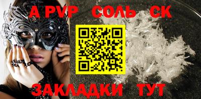 меф VHQ Беслан