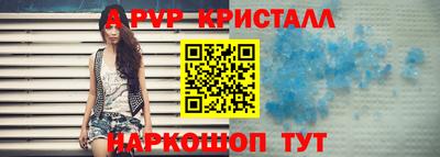 меф VHQ Беслан