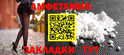 меф VHQ Беслан