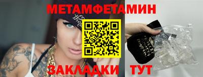 меф VHQ Беслан