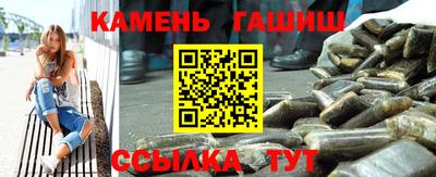 герыч Ижевск