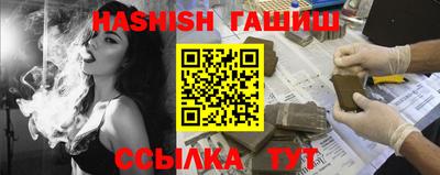 молекула духа Бийск