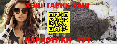 молекула духа Бийск