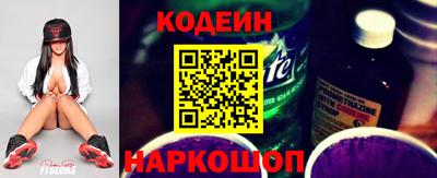 молекула духа Бийск