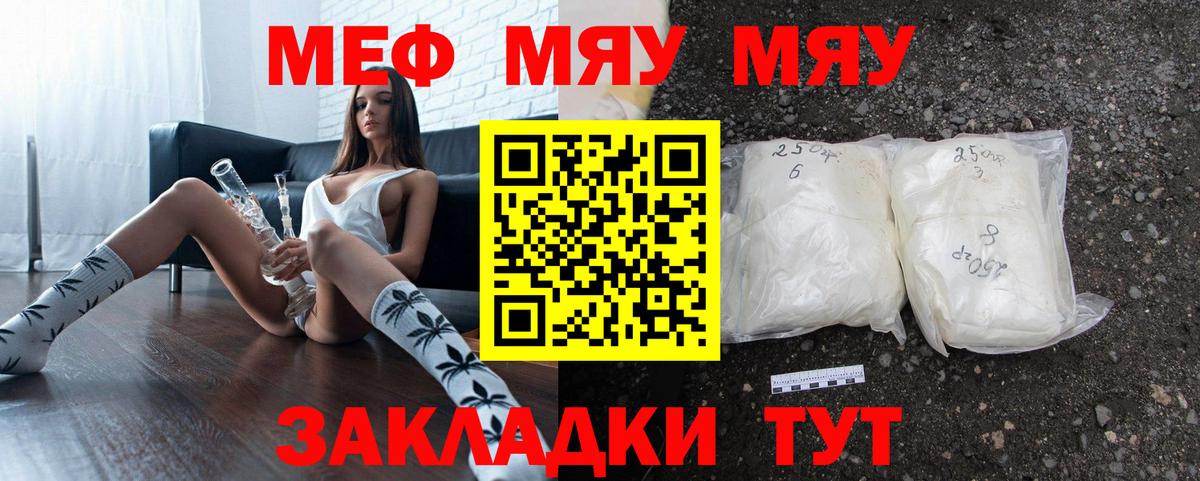 Меф кристаллы Коломна