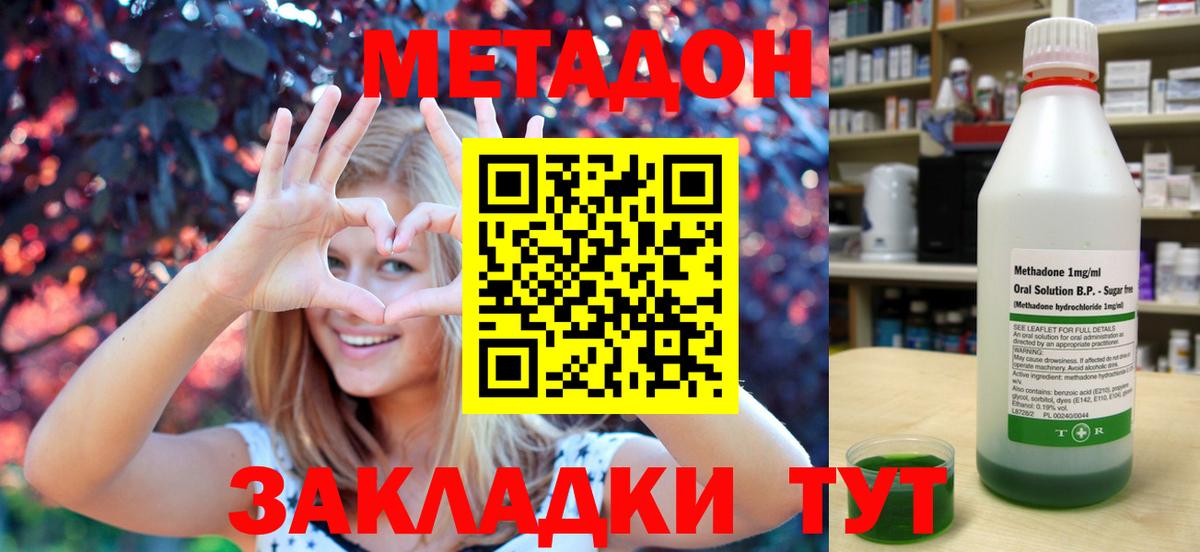 КОКАИН  Конопля  Коломна  APVP СК кристаллы  Вход с VPN  Меф МЯУ МЯУ   Гашиш  Магазин наркотиков  МАРИХУАНА 