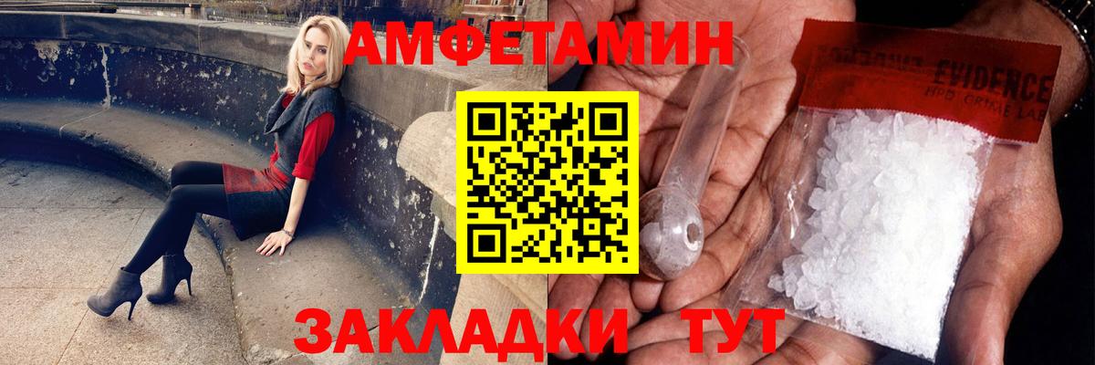 Метамфетамин витя Коломна