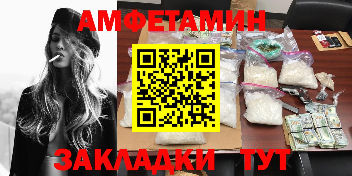 МЕТАМФЕТАМИН кристалл  МЕТАМФЕТАМИН кристалл  Вход с VPN  Коломна 