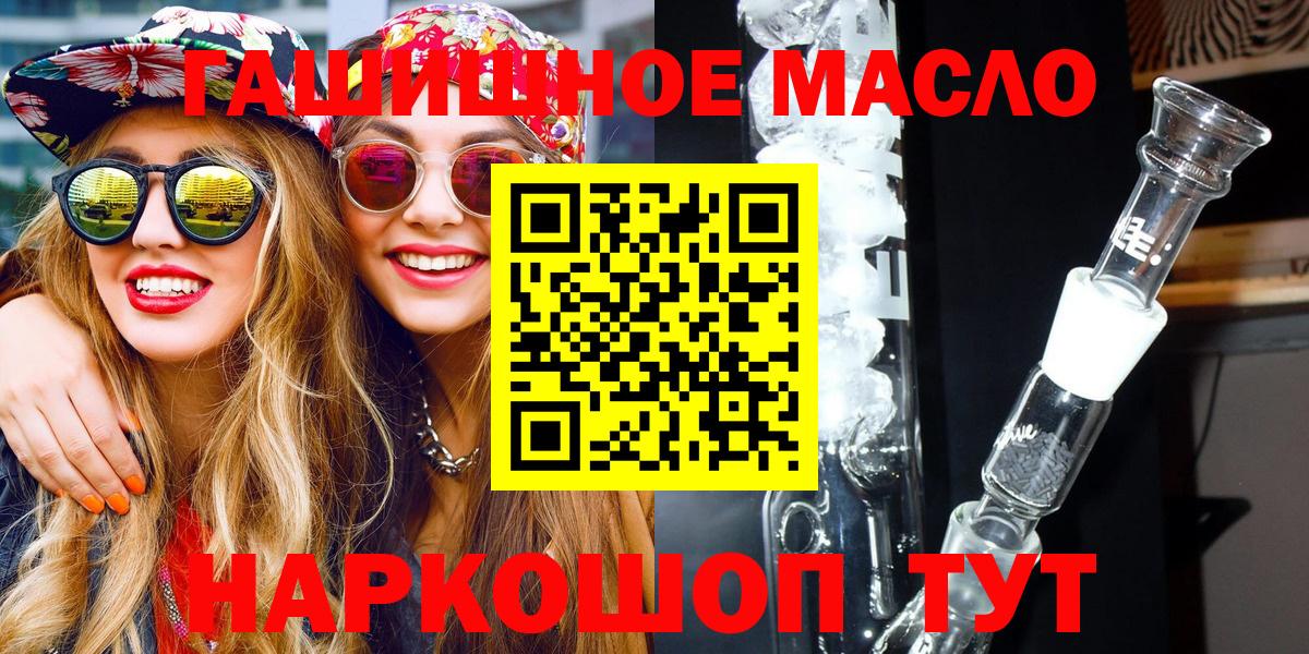 Коломна  Дистиллят ТГК концентрат  Вход с VPN  ТГК вейп 