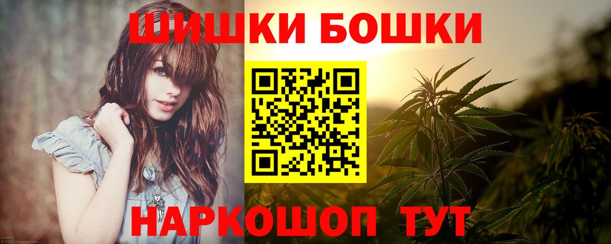 Коломна  Канабис гибрид  МАРИХУАНА планчик  Шишки марихуана гибрид  Вход с VPN 